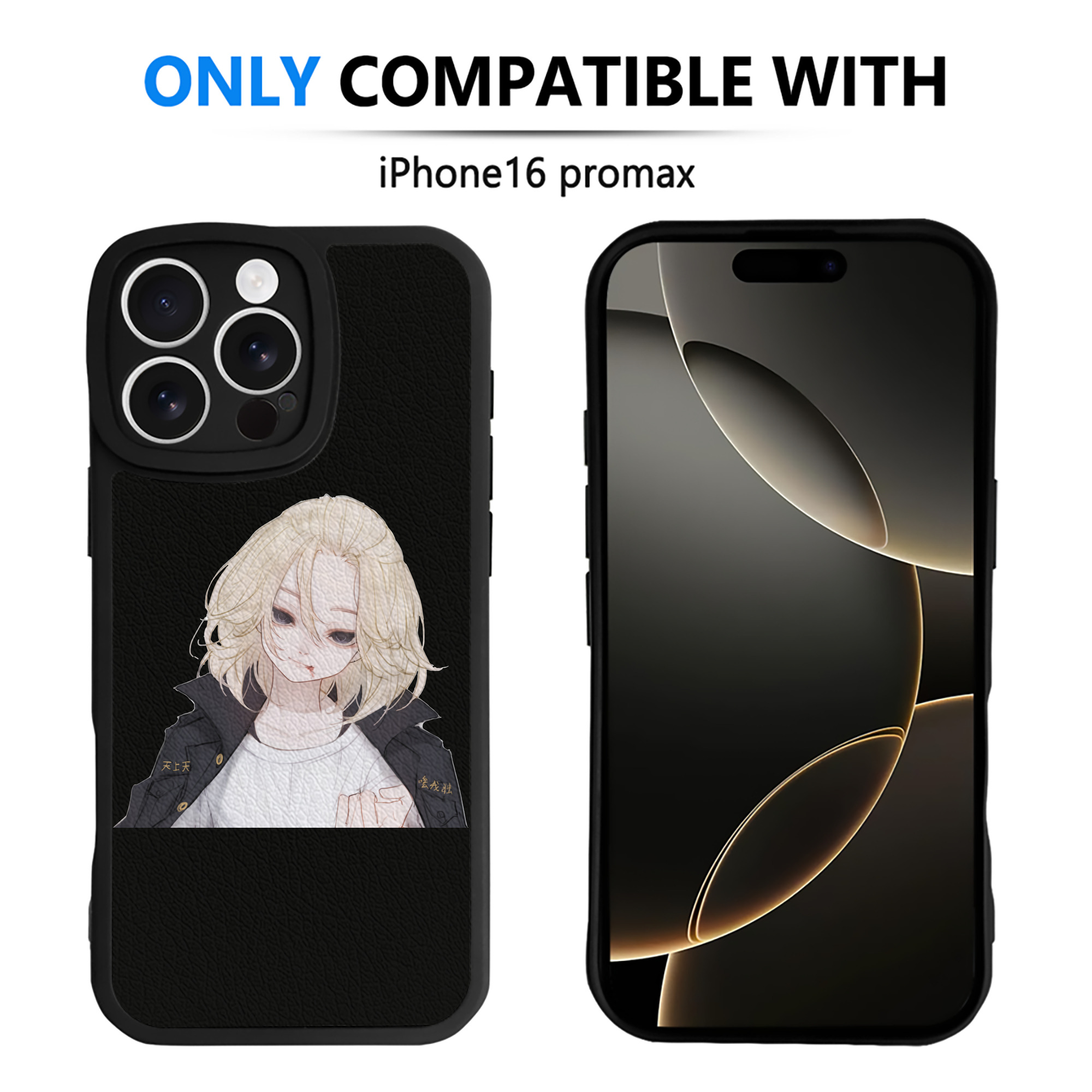 （画像用） 東京リベンジャーズ Tokyo Revengers 【iPhone 16シリーズ対応】シリコンスマホケース（レザー調） 材質：シリコン